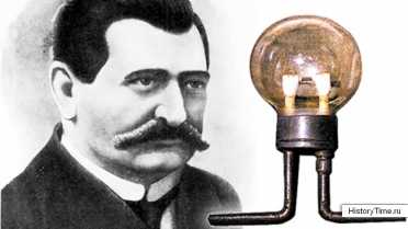 Наша лампочка Эдисона