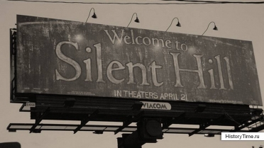 Реальный Silent Hill